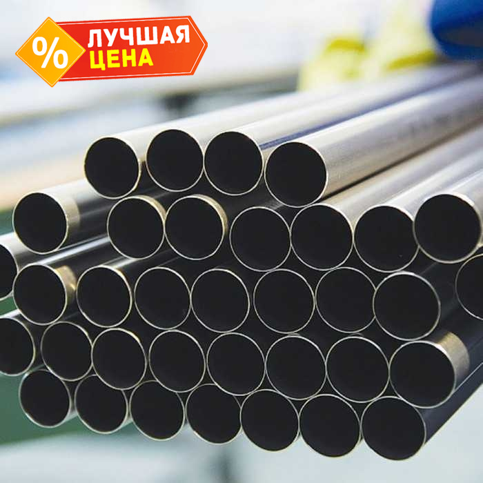 Труба бесшовная холоднодеформированная 34х6 мм